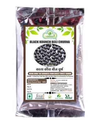 kala kaunch powder - 200g pack Of 1