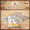 Desi RJ19 Imli Gataghat Natural and Tasty Tangy Candy, Vegan and Gluten Free 200gm Imli Gatagat Candy Imli Gatagat Imli Candy packet Tamarind Desi popz tangy imli Chulbuli Emli Gatagat view 3