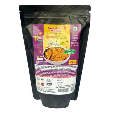 Amashaa Masala Kadhai Paneer Premix | premix | ready to cook | premix spice | blended masala | Kadhai Paneer masala | paneer masala | Paneer (250gm)