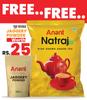 Anant Natraj Assam Tea 250g | Premium Black Tea Leaves | Rich Aroma & Bold Flavor | Ideal for Milk Tea & Black Tea Enthusiasts view 3