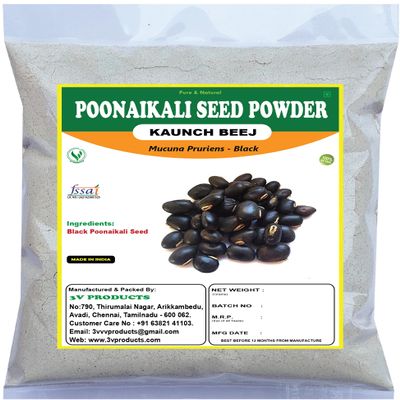 3V PRODUCTS Black Kaunch Beej Powder 100 Grams | Poonaikali Vidhai | Kaunch Beej | Mucuna Pruriens | Velvet Bean