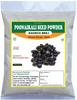 3V PRODUCTS Black Kaunch Beej Powder 50 Grams | Poonaikali Vidhai | Kaunch Beej | Mucuna Pruriens | Velvet Bean view 1
