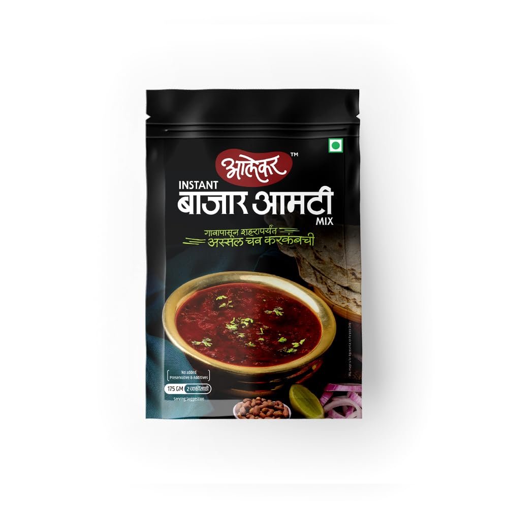 Alekar Instant Bajar Amti Mix | Ready to Cook | 3 Easy Steps |Ready in Just 10mins | 175 Gm | Serves 2 |No Preservative | Just Add Water (Pack of 1)