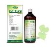 Swadeshi Ayurved Giloy Ras, Natural Immunity Booster, Fever Relief, Supports Diabetic Health, Improves Digestion & Skin Health - 500 ml view 2