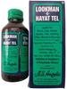 AMAEYYA Lookman E Hayat Tel || For Burns, Cuts, Injuries, Swelling, Wounds & Massage || Net Weight: 100ml || Pack of (2) view 1