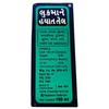 AMAEYYA Lookman E Hayat Tel || For Burns, Cuts, Injuries, Swelling, Wounds & Massage || Net Weight: 100ml || Pack of (2) view 4