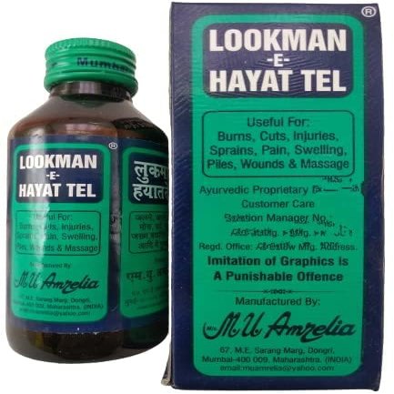 AMAEYYA Lookman E Hayat Tel || For Burns, Cuts, Injuries, Swelling, Wounds & Massage || Net Weight: 100ml || Pack of (1)