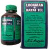 AMAEYYA Lookman E Hayat Tel || For Burns, Cuts, Injuries, Swelling, Wounds & Massage || Net Weight: 100ml || Pack of (1) view 1