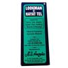 AMAEYYA Lookman E Hayat Tel || For Burns, Cuts, Injuries, Swelling, Wounds & Massage || Net Weight: 100ml || Pack of (1) view 3
