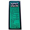 AMAEYYA Lookman E Hayat Tel || For Burns, Cuts, Injuries, Swelling, Wounds & Massage || Net Weight: 100ml || Pack of (1) view 4