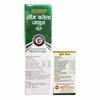 Ayurvedic Neem Karela jamun juice & Sugar Care capsule | 500ml+50cap | combo pack view 2