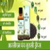 EPIC Panch Tulsi Drop, Herbal | Natural Immunity Booster | From 5 Tulsi Extracts (30ml) view 3