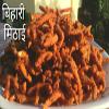 Awadh Bihari Sweet Laktho (250G) | Gur Dhani Traditional Sweets view 2