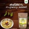 Diabetes Friendly millet porridge Ready to cook ,Dia Flav- Millet Kanji / (Porridge)-450gm Millets with Herbal combination -Good diet to control blood sugar level/Low GI Millets + Ayurvedic Herbs/Good Diet for Blood Sugar Management view 4