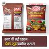 Kasuri Methi Leaves Organic Dried Fenugreek Leaves Natural Spice for Unique Flavor to Indian Dishes ( Kasuri Methi 100gm ) view 4