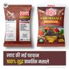 SAM Masale - Premium Long Pepper Whole | (Pipli, Pippli, Pimpli, Pipar, Tippili, Adhimadhuram, Pippalu, Adavi Miriyalu) ( Pipal 250gm ) view 4
