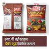 SAM Masale - Premium Long Pepper Whole | (Pipli, Pippli, Pimpli, Pipar, Tippili, Adhimadhuram, Pippalu, Adavi Miriyalu) ( Pipal 100gm ) view 2