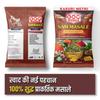 SAM Masale - Kasuri Methi Leaves Organic Dried Fenugreek Leaves Natural Spice for Unique Flavor to Indian Dishes ( Kasuri Methi 250gm ) view 4