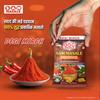 Degi Mirch No Added Flavours and Colours | Rich Taste & Strong Aroma | Natural Vibrant Colour | Quality Guaranteed ( Degi Mirch 100gm ) view 4
