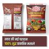 SAM Masale - Whole Green Cardamom | Elaichi | Elaichi Green | Choti Elaichi | Elaichi Tea | Cardamom ( Elaichi 250gm ) view 4