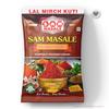 Kutilal Mirch-Red Chilli- Coarse Grounded (Lal Kuti Mirchi | Red Chilly) ( Lal Mirch Kutti 1kg ) view 2