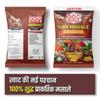 SAM Masale - Spices Javitri Spice | Javitri/Japatri Flawer | Mace Whole Spice | Premium Javitri Whole Flowers ( Javitri 100gm ) view 4