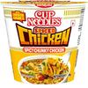 Cup Noodles Nissin Mini Spiced Chicken | Aromatic Spices With Savory Chicken And Spicy Chunks | Quick & Flavorful Snack | 45 G (Pack Of 6) view 3