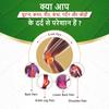 Saptarishi Sandhi Sudha Joint Pain Relief Oil, Suitable For Men And Women Joints Pain, Knee Pain, Neck Pain, Back Pain, Shoulder Pain Muscles Pain - Pack of 2 (60+60ml) view 3