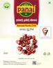 Panai - Ramnad Mundu Chilli | Boriya Red Chilli | Gol Mirchi | Geographical indication (GI) | Spicy Round Chillies | Sabut Lal Mirch, Dry Chilly, Mundu Chili, Gundu Chilli Grams (250 Grams, Kundu Chilli) view 1