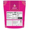 Almond Dry Fruit Delight Assorted Digestive Mouth Freshner, Dried Anardana Goli Churan,Millet Mukhwas Mix of Almonds, Seeds and Fruits for Fresh Breath and Gut Health (200g each) | After-Meal Snack view 3