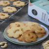 Butter Batter Gourmet Premium Cookies with Cashew flavour | 100% Eggless, Pure Butter, No Margarine and No Preservatives Biscuits Perfect for snacking dessert or gifting | Pack of 6, 1080gm (180gm x 6) view 2