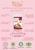 ABC Malt Natural Drink Mix - Spice Roots| 100 Gm Pack | Apple Beetroot Carrot Almonds & Cashews | Hot & Cold mix | No Preservatives, No White Sugar - 100% Natural view 2