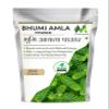 My Herbal remedies Bhumi Amla Powder 200gm | 100% Natural & Pure | Supports Liver Health, Digestion & Immunity | Rich in Antioxidants | Ideal for Daily Wellness | view 1
