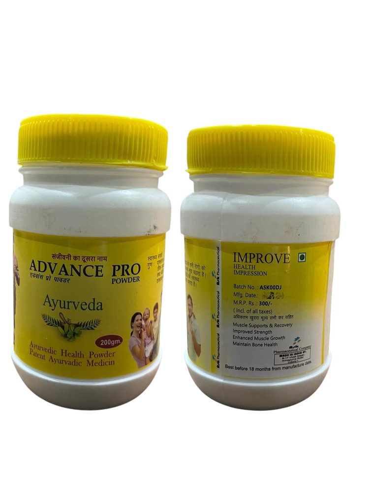 AYURVEDIC ADVANCE PRO POWDER (PACK OF 2)