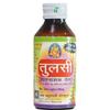 AYURVEDIC TULSI Vatnashak Tel 100ml Natural Long term Pain Relief Oil for joints Pain, Knee Pain, Back Pain and Paralysis (Pack of 2) view 1