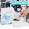 JOYSTER Fabric Color Absorb Pnti-String Dyeing Laundry Paper Washing Machine Anti Dyeing Color Absorption Paper 50 Sheet pkt Laundry Detergent view 2