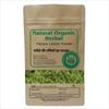 Natural Organic Herbal Papaya Leaves Powder 100 G Powder-Boost platelets-Pure-Natural-No Mixing-No Preservative- view 1