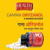 Health Guard Gamma Oryzanol Capsule(2x60 Count) By RCM Pack of 2 view 4