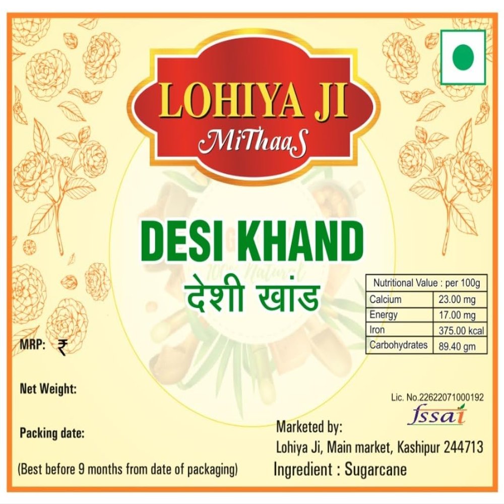Desi Khand
