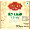 Desi Khand view 1