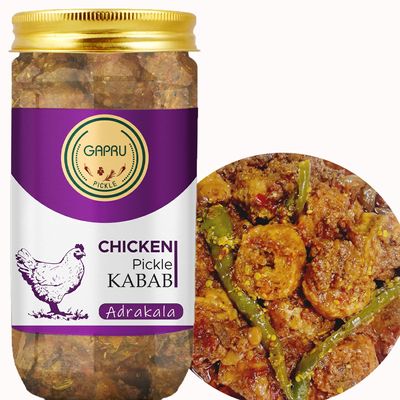Adrakwala Chicken Kabab Pickle (400 GM) Non Veg Pickle,Chicken Ka Achar, Chicken Pickle