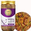 Adraki Chicken Kabab Pickle (400 GM) Non Veg Pickle,Chicken Ka Achar, Chicken Pickle view 1