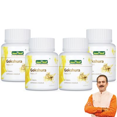 Jeena Sikho Gokshura Tablet | Naturally Boosts Stamina, Energy, And Immunity | Improves Overall Wellness And Gut Health, 60 Tablets, Pack of 4