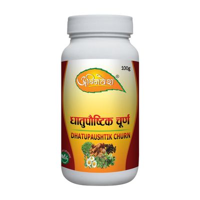 AGNIVESH DHATUPAUSHTIK CHURN 100gm
