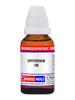 DIPHTHERINUM 10M view 1