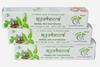 Ayurheera Herbal Red Tooth Paste (Pack of 3 X 100gm) view 1