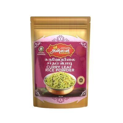 500gm Curry Leaf Podi | Home Made Karuvepillai Sadha Powder | Curry Leaf Podi for Rice | Karivevu | No Preservatives