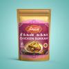 100% Natural Homemade 1000gm Chicken Sukka Powder | Perfectly Balanced Chicken Sukka Masala with No Added Flavours and Colours | Ready To Use For Cooking view 2