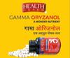 Health Guard Gamma Oryzanol Capsules, Dietary Supplement, Pack of 4 view 2
