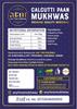 ANY TIME MUKHWAS Present Calcutta Meetha Pan Mukhwas (500 Gram) - Digestive & Natural Culucutta Mouth Freshner Mukhwas After Meal Snack (No Supari) view 2